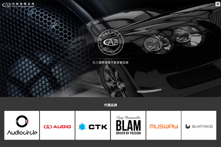 力英有限公司 CTK 汽車隔音制震-中華汽車音響發展協會